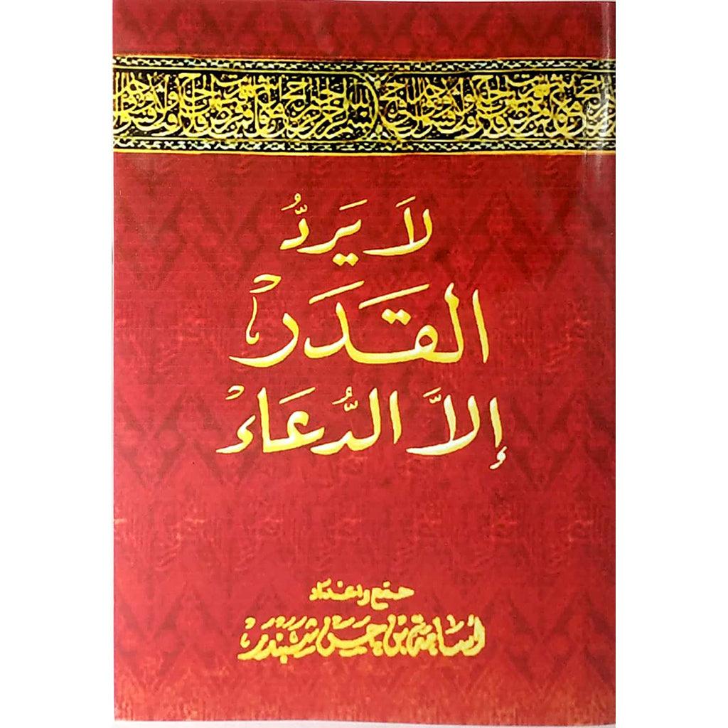 صورة المنتج 9