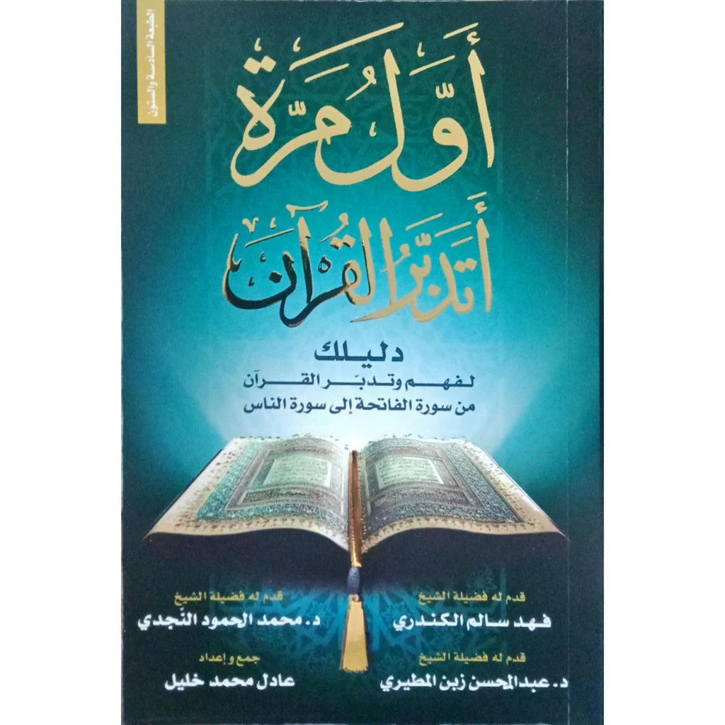 صورة المنتج 5