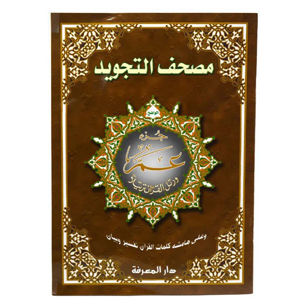 صورة المنتج 6