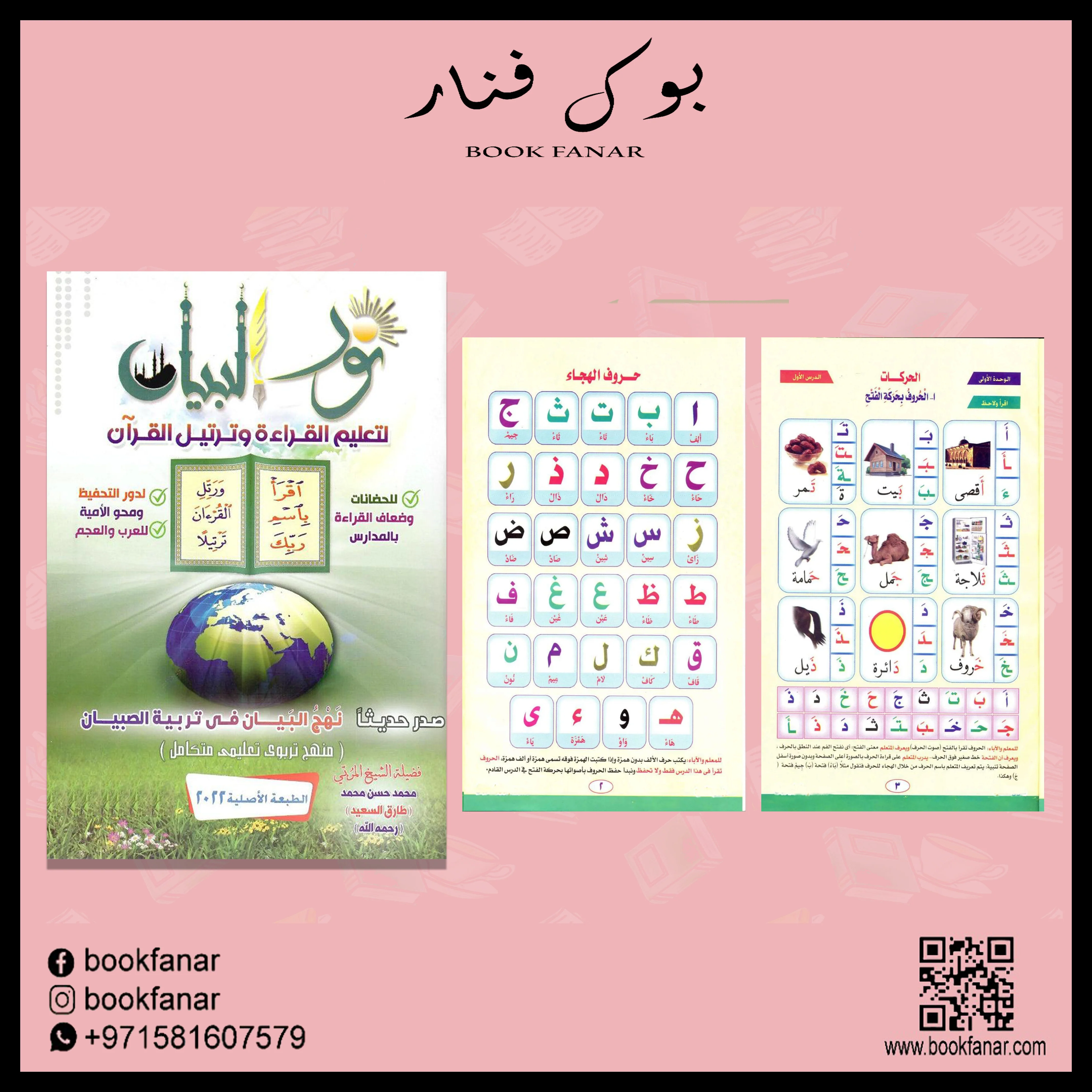 صورة المنتج 5