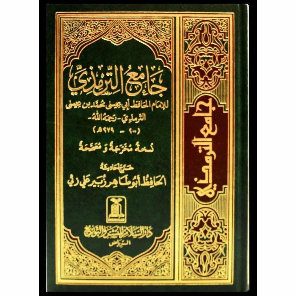 صورة مصغرة 1