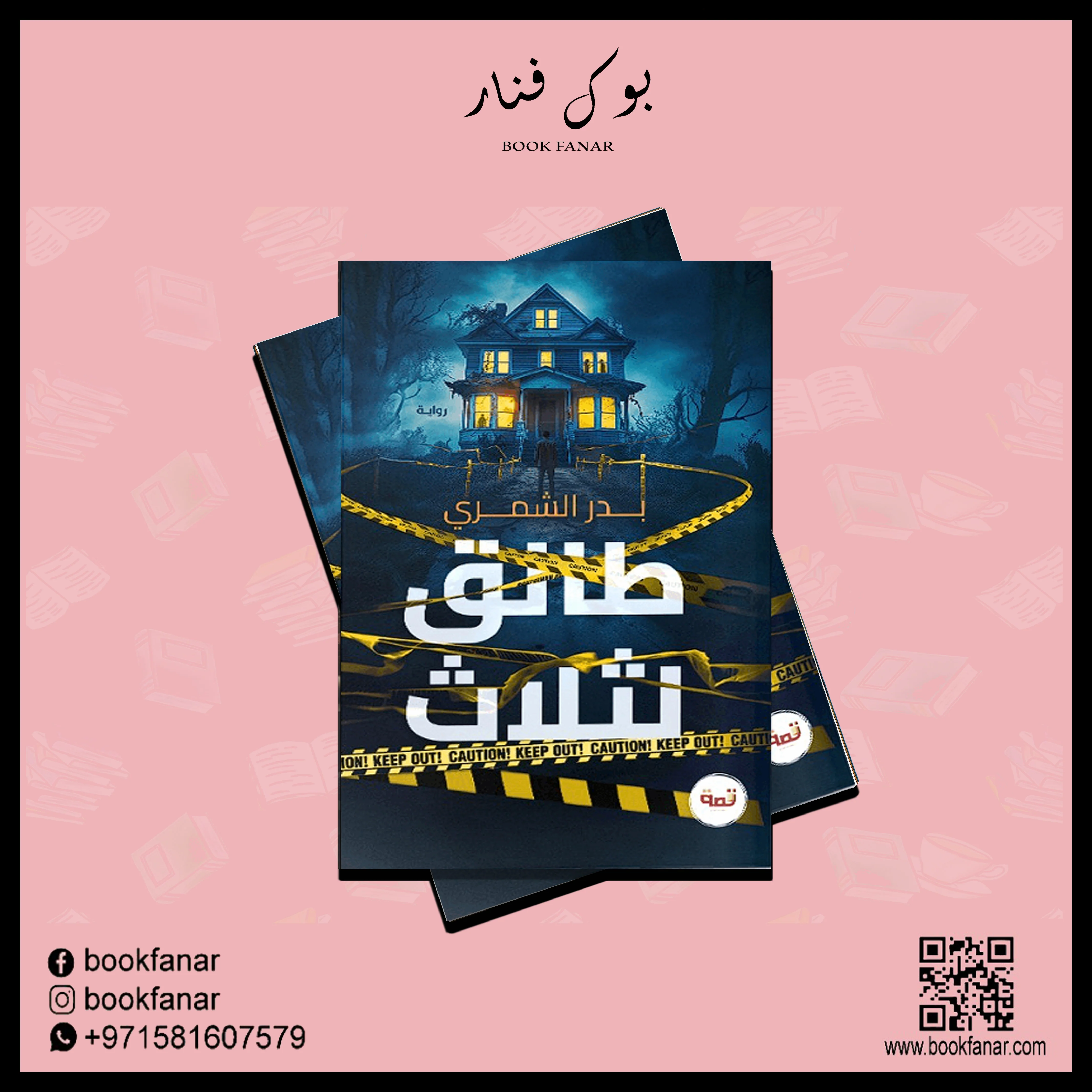 صورة المنتج 2
