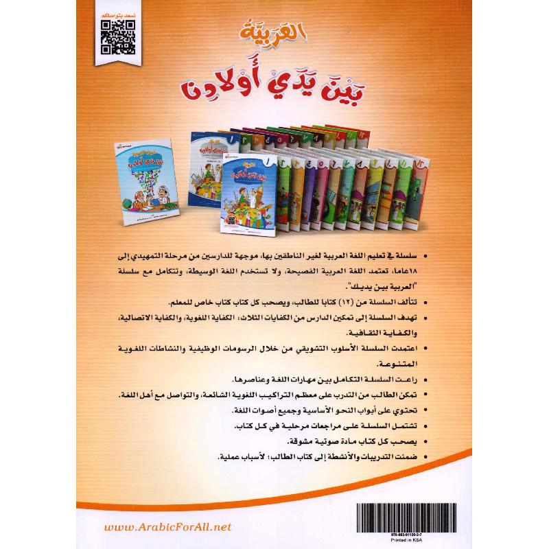 صورة المنتج 13