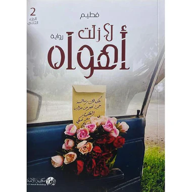 صورة المنتج 1