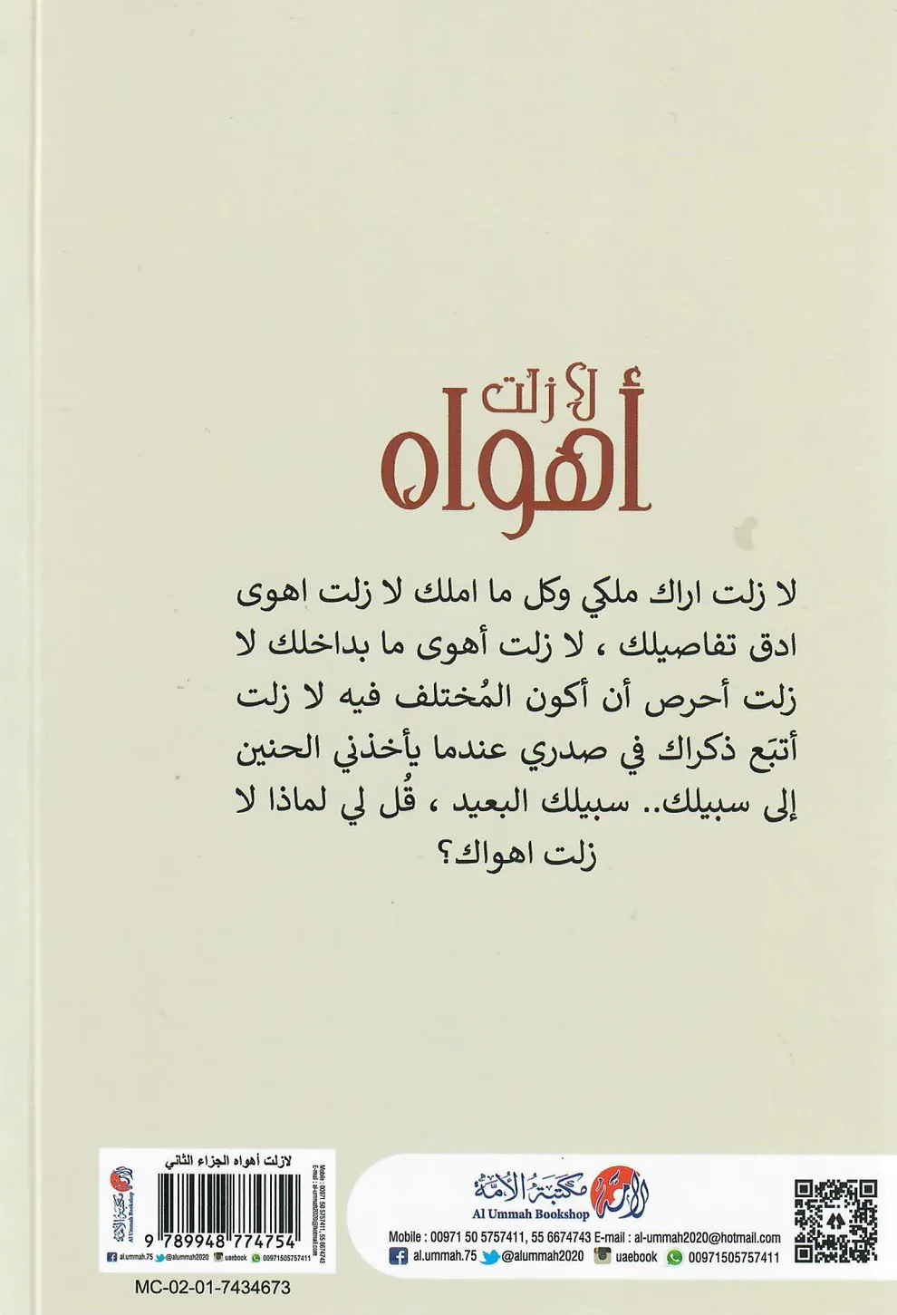 صورة المنتج 3
