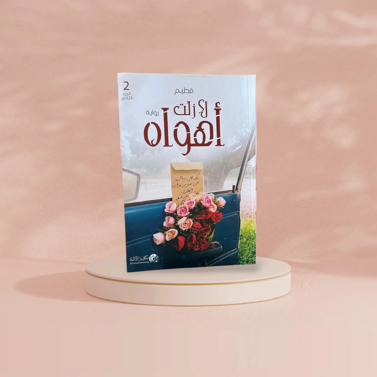 صورة المنتج 4