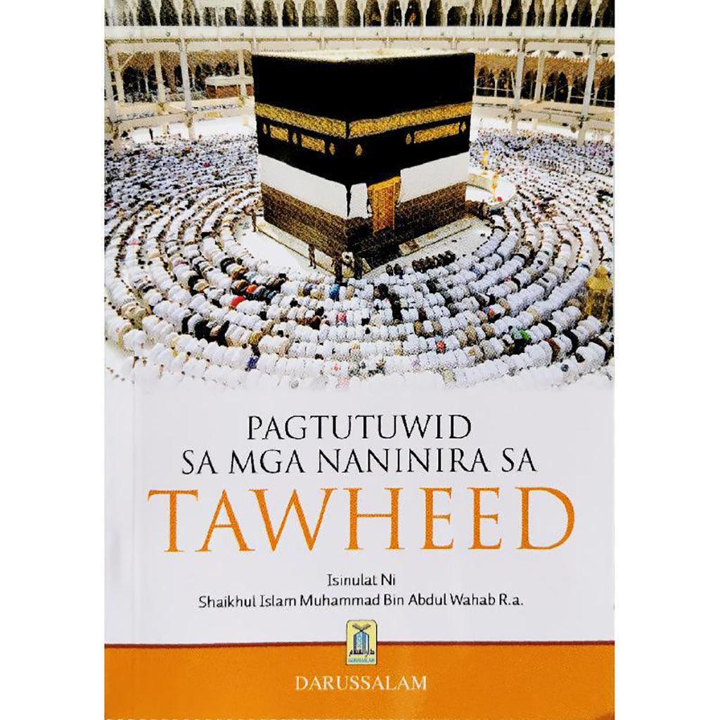 صورة المنتج 2