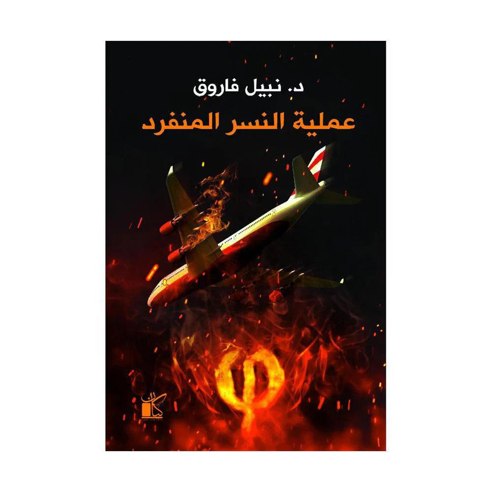 صورة المنتج 4