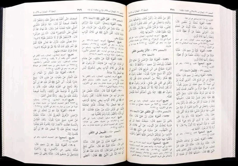 صورة المنتج 2